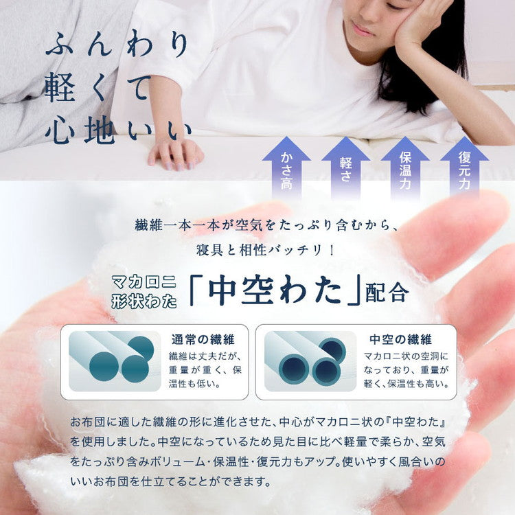 綿50%混 ボリューム敷パッド ダブル 日本製 綿混 ボリューム敷きパッド ダブル 国産 ボリューム ベッドパッド 敷パッド 敷きパット 綿50%使用(代引不可)