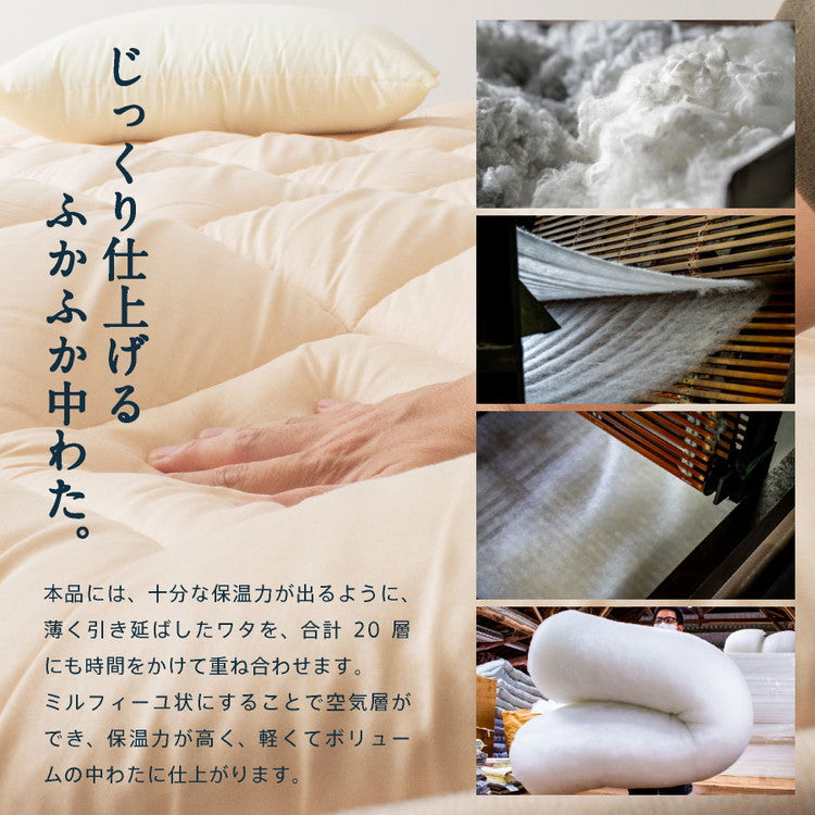 綿50%混 ボリューム敷パッド セミダブル 日本製 綿混 ボリューム敷きパッド セミダブル 国産 ボリューム ベッドパッド 敷パッド 敷きパット 綿50%使用(代引不可)