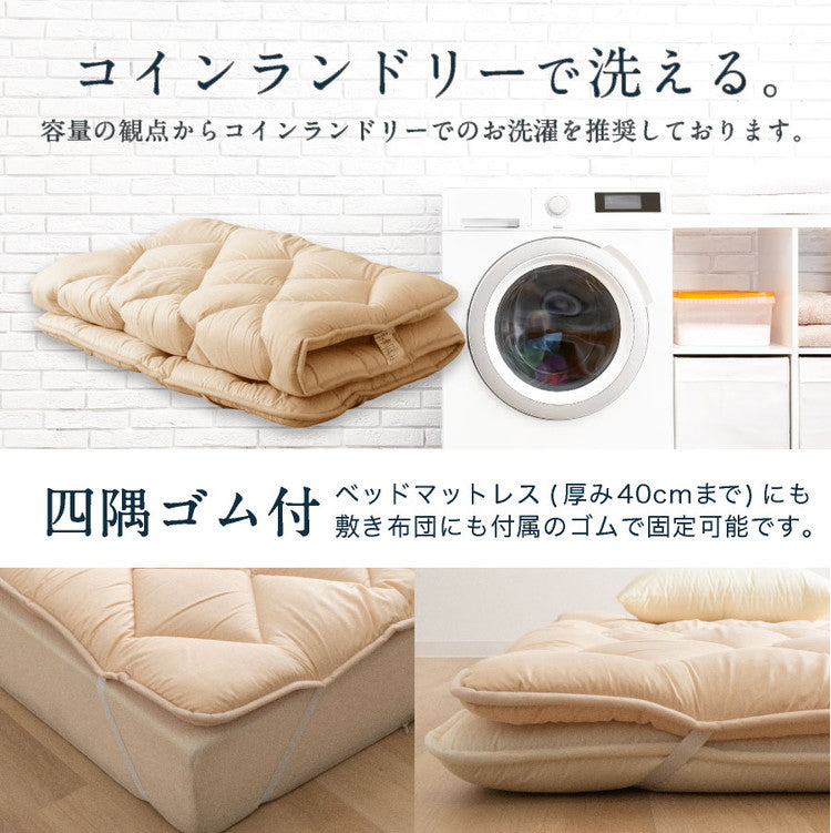 綿50%混 ボリューム敷パッド セミダブル 日本製 綿混 ボリューム敷きパッド セミダブル 国産 ボリューム ベッドパッド 敷パッド 敷きパット 綿50%使用(代引不可)