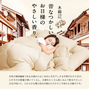 綿50%混 ボリューム敷パッド セミダブル 日本製 綿混 ボリューム敷きパッド セミダブル 国産 ボリューム ベッドパッド 敷パッド 敷きパット 綿50%使用(代引不可)