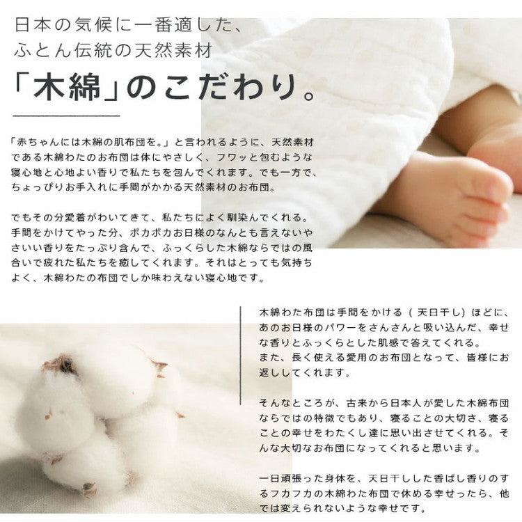 綿50%混 ボリューム敷パッド セミダブル 日本製 綿混 ボリューム敷きパッド セミダブル 国産 ボリューム ベッドパッド 敷パッド 敷きパット 綿50%使用(代引不可)