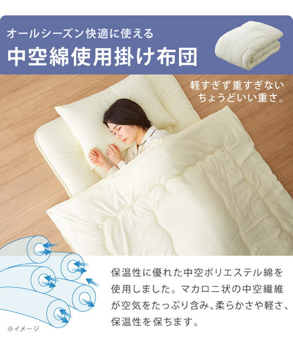 国産 布団セット ダブル 固綿入 西川毛布 日本製 布団3点セット 日本製 掛け布団 敷布団 枕 ダブルロング 布団干し ふとんセット清潔 ほこりが出にくい 敷布団 敷き固綿使用 新生活(代引不可)