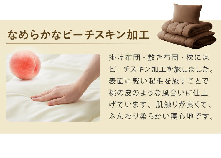 国産 布団セット ダブル 固綿入 西川毛布 日本製 布団3点セット 日本製 掛け布団 敷布団 枕 ダブルロング 布団干し ふとんセット清潔 ほこりが出にくい 敷布団 敷き固綿使用 新生活(代引不可)