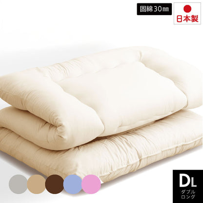 固綿入り 洗える 敷布団 ダブルロング 日本製 国産 敷き布団 敷布団 敷きふとん 敷ふとん ダブル ロング 布団 寝具 敷布団 ほこりが出にくい 清潔 敷布団(代引不可)