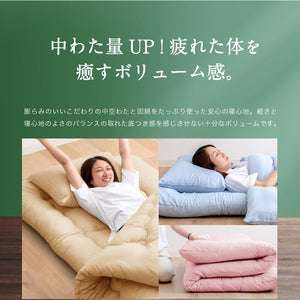 固綿入り 洗える 敷布団 ダブルロング 日本製 国産 敷き布団 敷布団 敷きふとん 敷ふとん ダブル ロング 布団 寝具 敷布団 ほこりが出にくい 清潔 敷布団(代引不可)