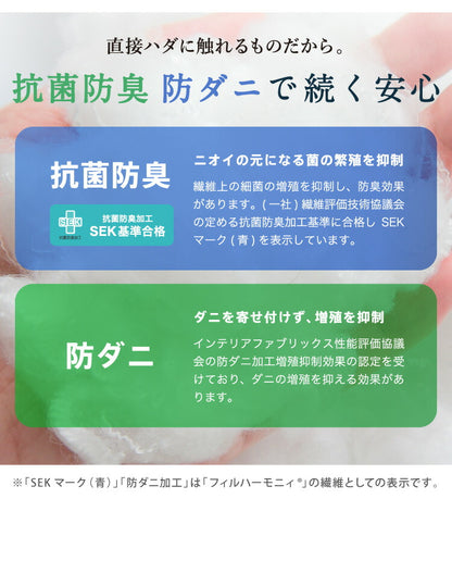国産 布団セット ダブル 西川毛布 防ダニ 抗菌 防臭 ふとん5点セット 東洋紡フィルハーモニー 枕 掛け布団 敷布団 ダブルロング ふとん 清潔 洗える ウォッシャブル 新生活 日本製(代引不可)