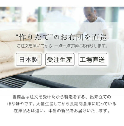 国産 布団セット ダブル 西川毛布 防ダニ 抗菌 防臭 ふとん5点セット 東洋紡フィルハーモニー 枕 掛け布団 敷布団 ダブルロング ふとん 清潔 洗える ウォッシャブル 新生活 日本製(代引不可)