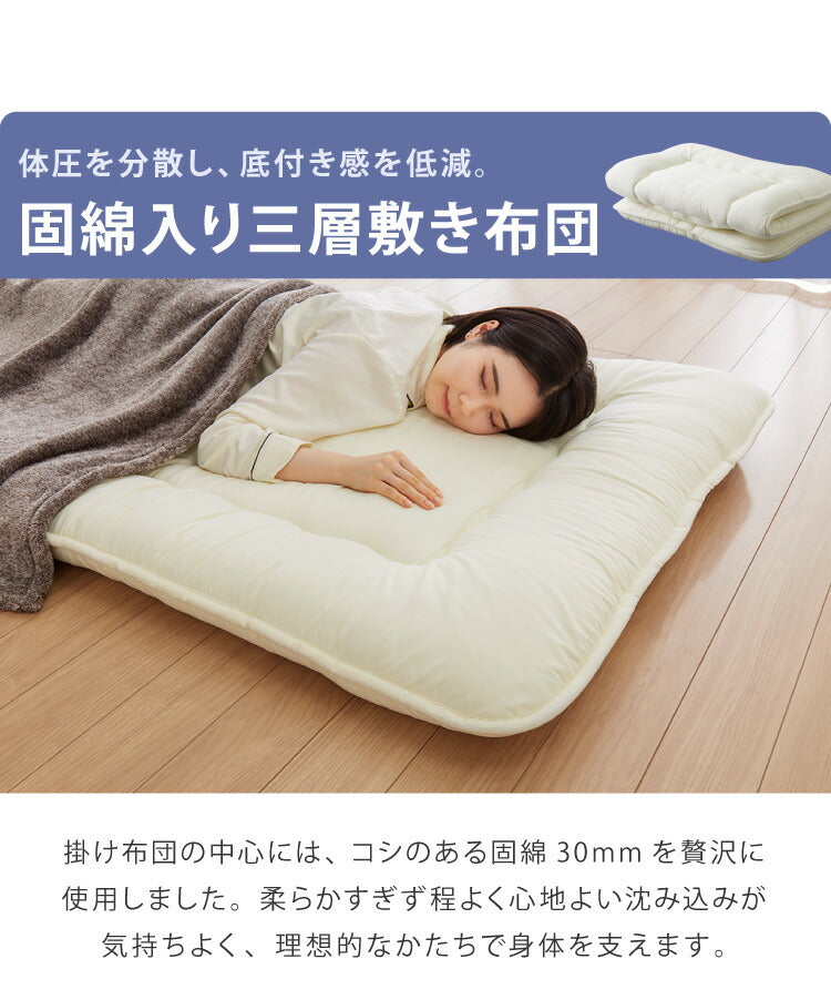 国産 布団セット ダブル 西川毛布 防ダニ 抗菌 防臭 ふとん5点セット 東洋紡フィルハーモニー 枕 掛け布団 敷布団 ダブルロング ふとん 清潔 洗える ウォッシャブル 新生活 日本製(代引不可)