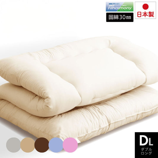 固綿入り 防ダニ抗菌 洗える 敷布団 ダブルロング 日本製 防ダニ抗菌 敷き布団(固綿入り) ダブル ロング 国産 敷布団 洗える 清潔 防ダニ 抗菌 防臭 軽い(代引不可)