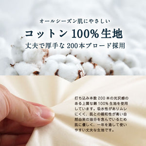 フランス産 羊毛100% 敷布団 ダブルロング 日本製 羊毛100% 敷き布団(固綿入り) 国産 羊毛100% 匂いが少ないフランス産プレミアムウール 羊毛敷布団 ロング 綿100%生地(代引不可)