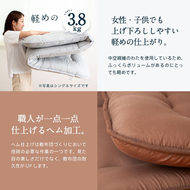 洗える 制菌 敷布団 ダブルロング 日本製 制菌 敷き布団(ウレタン入り) ダブル ロング 国産 病院仕様 制菌敷き布団 殺菌 防ダニ(代引不可)