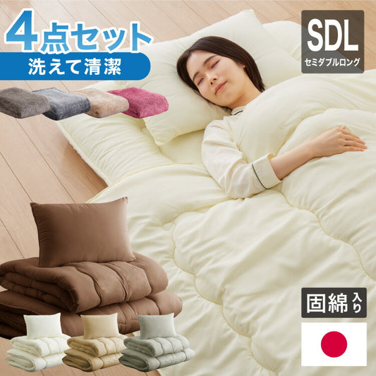 国産 布団セット セミダブル 固綿入 西川毛布 日本製 布団3点セット 日本製 掛け布団 敷布団 枕 セミダブルロング 布団干し ふとんセット清潔 ほこりが出にくい 敷布団 敷き固綿使用 新生活(代引不可)
