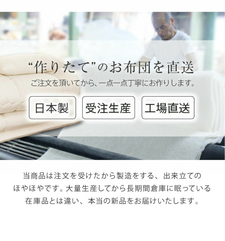 国産 布団セット セミダブル 固綿入 西川毛布 日本製 布団3点セット 日本製 掛け布団 敷布団 枕 セミダブルロング 布団干し ふとんセット清潔 ほこりが出にくい 敷布団 敷き固綿使用 新生活(代引不可)