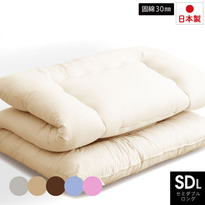 固綿入り 洗える 敷布団 セミダブルロング 日本製 国産 敷き布団 敷布団 敷きふとん 敷ふとん セミダブル ロング 布団 寝具 敷布団 ほこりが出にくい 清潔 敷布団(代引不可)
