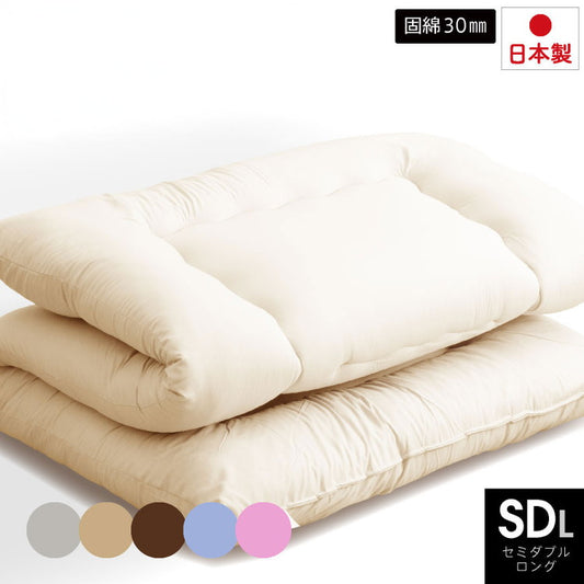 固綿入り 洗える 敷布団 セミダブルロング 日本製 国産 敷き布団 敷布団 敷きふとん 敷ふとん セミダブル ロング 布団 寝具 敷布団 ほこりが出にくい 清潔 敷布団(代引不可)