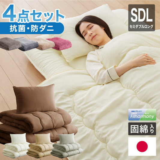 国産 布団セット セミダブル 西川毛布 防ダニ 抗菌 防臭 ふとん4点セット 東洋紡フィルハーモニー 枕 掛け布団 敷布団 セミダブルロング ふとん 清潔 洗える ウォッシャブル 新生活 日本製(代引不可)