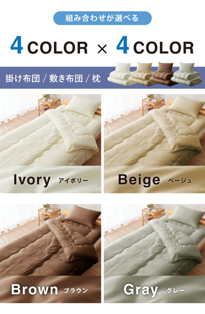 国産 布団セット セミダブル 西川毛布 防ダニ 抗菌 防臭 ふとん4点セット 東洋紡フィルハーモニー 枕 掛け布団 敷布団 セミダブルロング ふとん 清潔 洗える ウォッシャブル 新生活 日本製(代引不可)