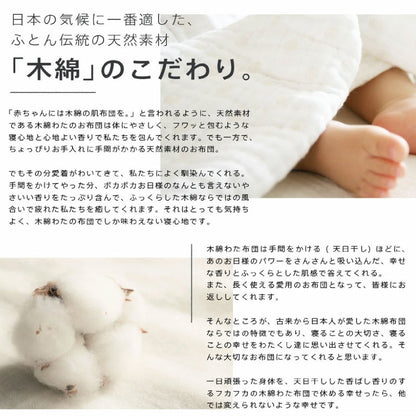 木綿わた 和風 敷布団 セミダブルロング 日本製 綿混 敷き布団(固綿入り) セミダブル ロング 国産 綿布団 敷き布団 綿わた布団 綿混ふとん 敷き(代引不可)