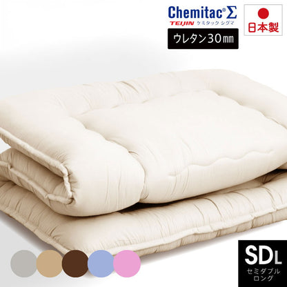 洗える 制菌 敷布団 セミダブルロング 日本製 制菌 敷き布団(ウレタン入り) セミダブル ロング 国産 病院仕様 制菌敷き布団 殺菌 防ダニ(代引不可)