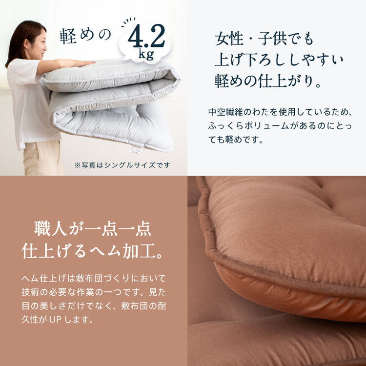 洗える 制菌 敷布団 セミダブルロング 日本製 制菌 敷き布団(ウレタン入り) セミダブル ロング 国産 病院仕様 制菌敷き布団 殺菌 防ダニ(代引不可)