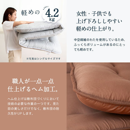 洗える 制菌 敷布団 セミダブルロング 日本製 制菌 敷き布団(ウレタン入り) セミダブル ロング 国産 病院仕様 制菌敷き布団 殺菌 防ダニ(代引不可)