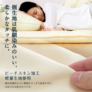 かるふわ 防ダニ 敷布団 シングルロング 日本製 防ダニ抗菌 敷き布団(固綿無し) 国産 日本製 洗える しき布団 抗菌 防臭 防ダニ 敷き布団 単品敷布団 清潔 丸洗い(代引不可)