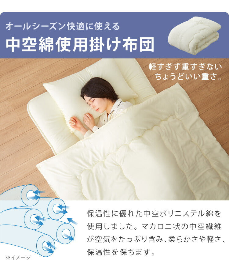 国産 布団セット シングル 固綿入 西川毛布 日本製 布団4点セット 日本製 掛け布団 敷布団 枕 シングルロング 布団干し ふとんセット清潔 ほこりが出にくい 敷布団 敷き固綿使用 新生活(代引不可)