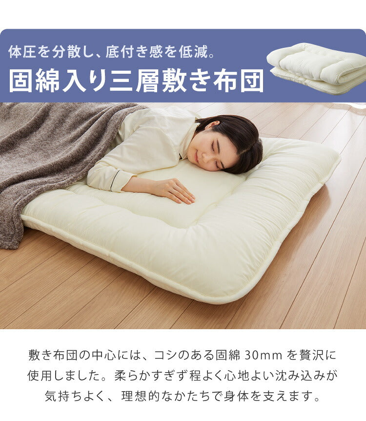 国産 布団セット シングル 固綿入 西川毛布 日本製 布団4点セット 日本製 掛け布団 敷布団 枕 シングルロング 布団干し ふとんセット清潔 ほこりが出にくい 敷布団 敷き固綿使用 新生活(代引不可)