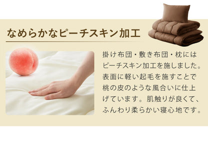 国産 布団セット シングル 西川毛布 防ダニ 抗菌 防臭 ふとん4点セット 東洋紡フィルハーモニー 枕 掛け布団 敷布団 シングルロング ふとん 清潔 洗える ウォッシャブル 新生活 日本製(代引不可)