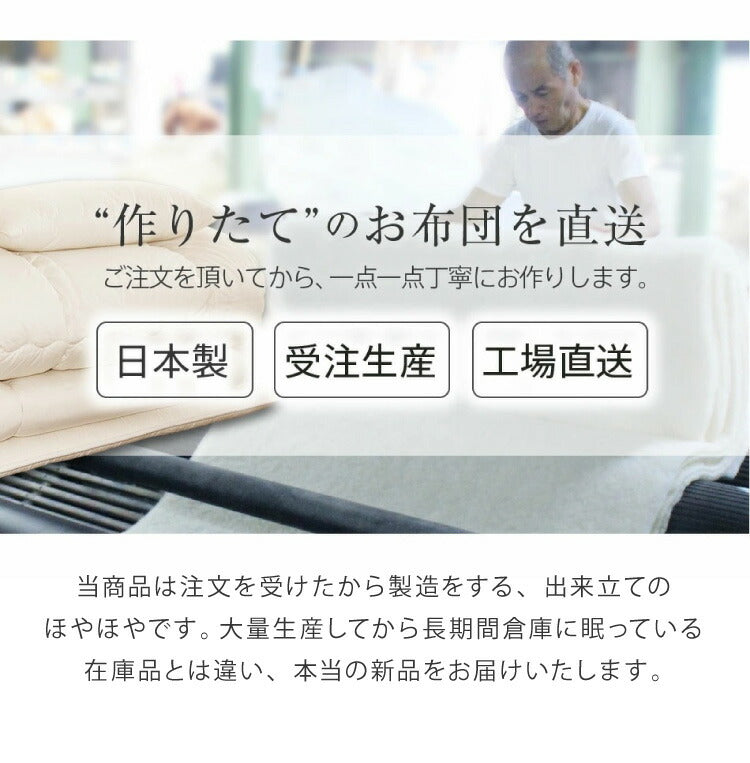 国産 布団セット シングル 西川毛布 防ダニ 抗菌 防臭 ふとん4点セット 東洋紡フィルハーモニー 枕 掛け布団 敷布団 シングルロング ふとん 清潔 洗える ウォッシャブル 新生活 日本製(代引不可)