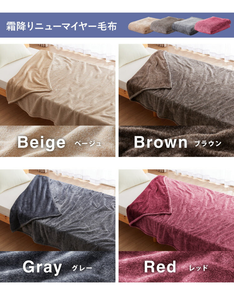 国産 布団セット シングル 西川毛布 防ダニ 抗菌 防臭 ふとん4点セット 東洋紡フィルハーモニー 枕 掛け布団 敷布団 シングルロング ふとん 清潔 洗える ウォッシャブル 新生活 日本製(代引不可)