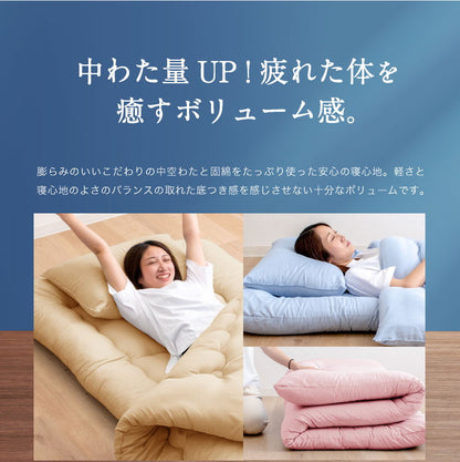 固綿入り 抗菌 防ダニ 洗える 敷布団 シングルロング 日本製 防ダニ抗菌 敷き布団(固綿入り) 国産 敷布団 シングル ロング 洗える 清潔 防ダニ 抗菌 防臭 軽い 体圧分散 固綿入り(代引不可)