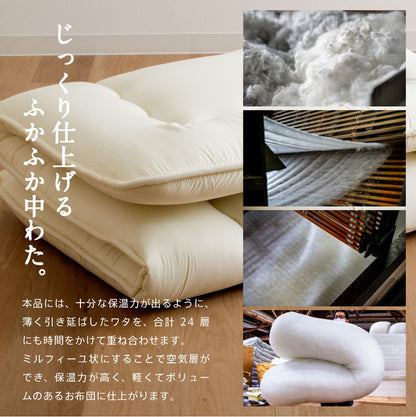 フランス産 羊毛100% 敷布団 シングルロング 日本製 羊毛100% 敷き布団(固綿入り) ロング 国産 羊毛100% 匂いが少ないフランス産プレミアムウール 羊毛敷布団(代引不可)