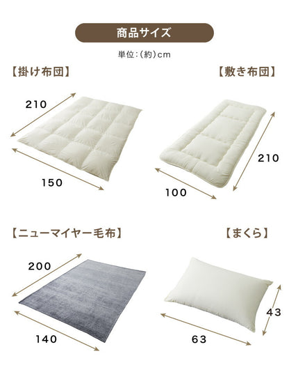 国産 布団セット 西川 シングル 羽毛布団 1.0kg プレミアム 羊毛布団 フランス産プレミアムウール ゴールドラベル 日本製 新生活 掛け布団 敷布団 枕 西川毛布 シングルロング 天然(代引不可)