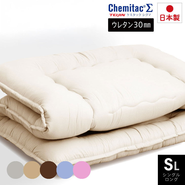 洗える 制菌 敷布団 シングルロング 日本製 病院仕様 制菌 敷布団 防ダニ シングル ロング 抗菌 敷き布団 敷きふとん 医療 子供 介護 在宅医療に 床ずれ 体圧分散 防ダニ(代引不可)