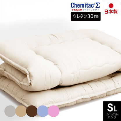 洗える 制菌 敷布団 シングルロング 日本製 病院仕様 制菌 敷布団 防ダニ シングル ロング 抗菌 敷き布団 敷きふとん 医療 子供 介護 在宅医療に 床ずれ 体圧分散 防ダニ(代引不可)