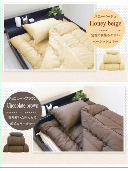 【日本製】 ほこりが出にくい ダブル布団セット 洗える 布団4点セット ダブル 布団セット(代引不可)