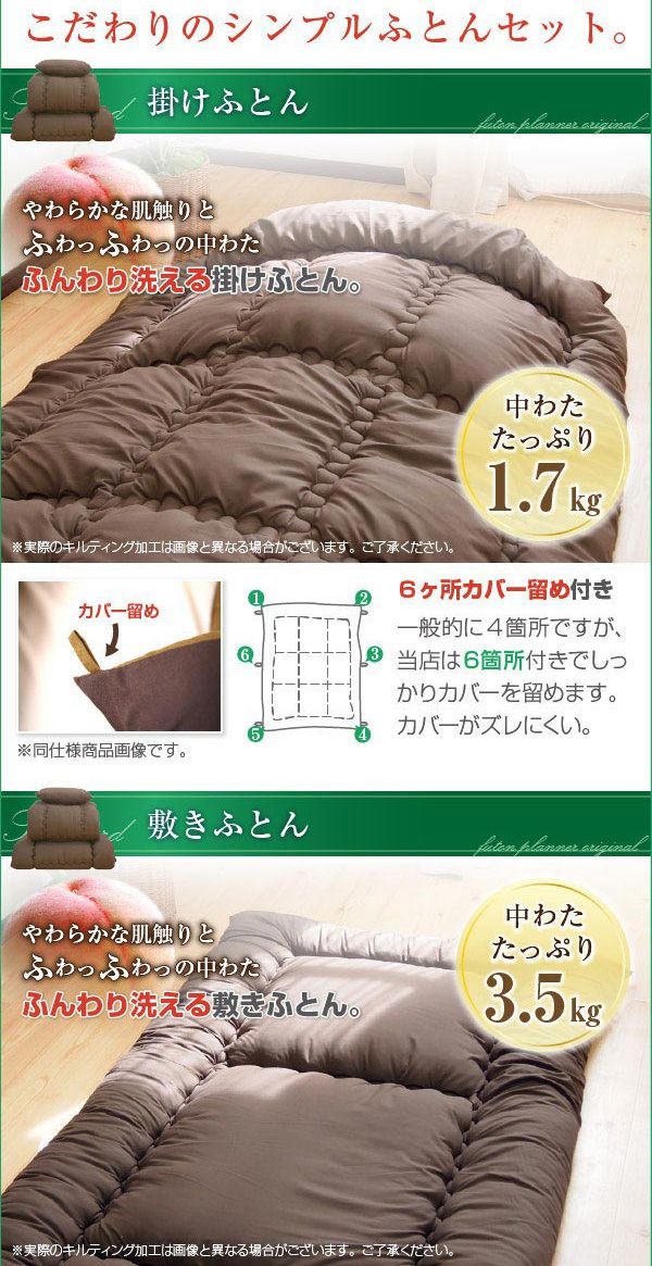 【日本製】 ほこりが出にくい ダブル布団セット 洗える 布団4点セット ダブル 布団セット(代引不可)