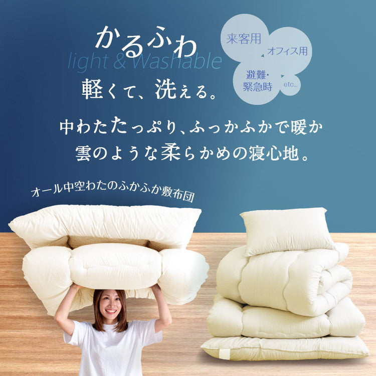 防ダニ かるふわ 布団4点セット ダブルロング 日本製 防ダニ抗菌 布団3点セット(固綿なし) ダブル ロング 布団セット 敷布団 布団干し ふとんセット(代引不可)