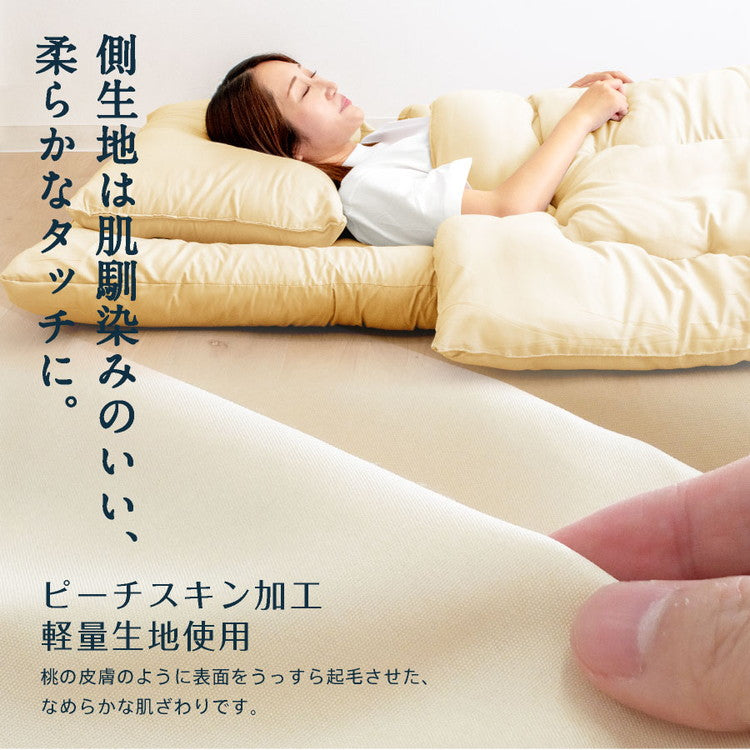 防ダニ かるふわ 布団4点セット ダブルロング 日本製 防ダニ抗菌 布団3点セット(固綿なし) ダブル ロング 布団セット 敷布団 布団干し ふとんセット(代引不可)