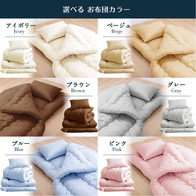 防ダニ かるふわ 布団4点セット ダブルロング 日本製 防ダニ抗菌 布団3点セット(固綿なし) ダブル ロング 布団セット 敷布団 布団干し ふとんセット(代引不可)