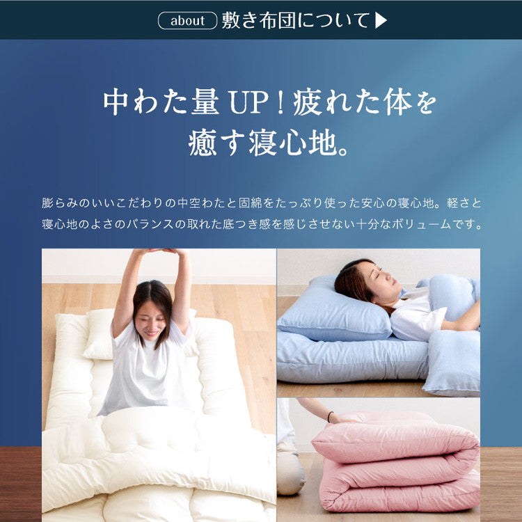 防ダニ 洗える 布団4点セット ダブルロング 日本製 防ダニ抗菌 布団3点セット(固綿入り) ダブル ロング 布団セット 敷布団 布団干し ふとんセット(代引不可)