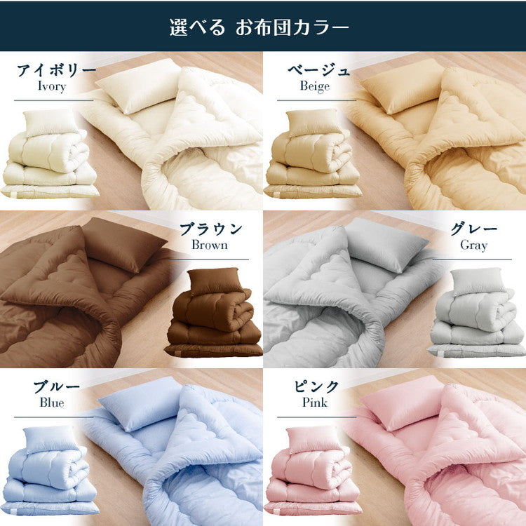 防ダニ 洗える 布団4点セット ダブルロング 日本製 防ダニ抗菌 布団3点セット(固綿入り) ダブル ロング 布団セット 敷布団 布団干し ふとんセット(代引不可)