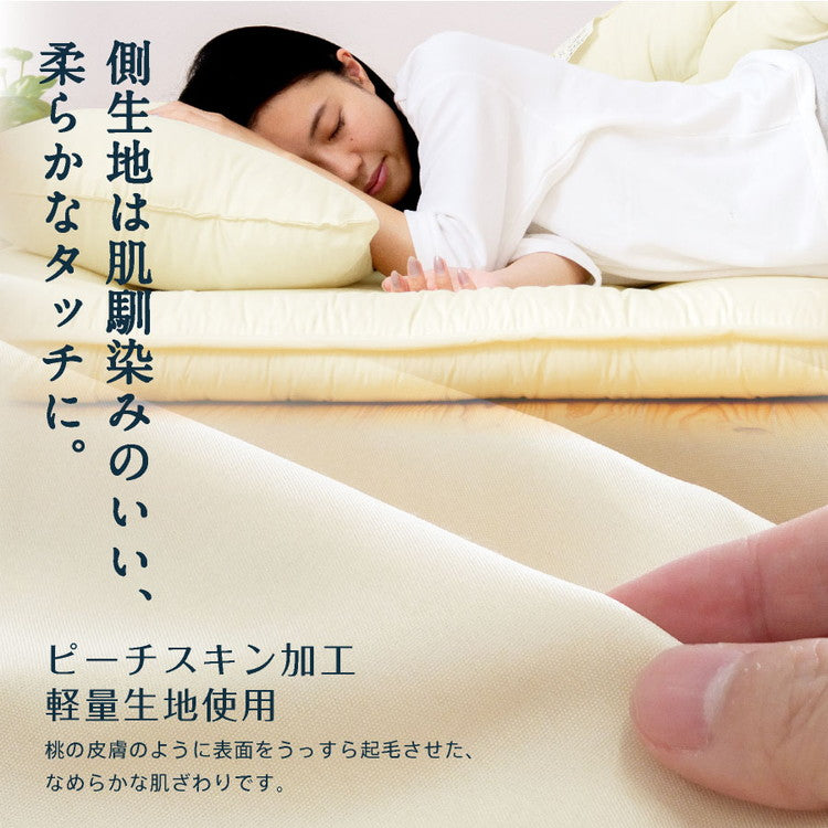 羊毛混 洗える 布団4点セット ダブルロング 日本製 羊毛混 布団3点セット(固綿入り) ダブル ロング 国産 日本製 羊毛布団 セット 3点セット 羊毛 組布団(代引不可)