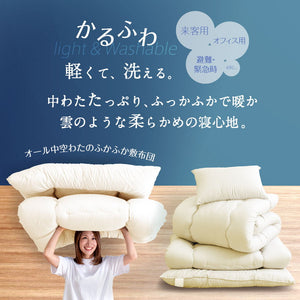防ダニ かるふわ 布団3点セット セミダブルロング 日本製 防ダニ抗菌 布団3点セット(固綿なし) セミダブル ロング 布団セット 敷布団 布団干し ふとんセット(代引不可)