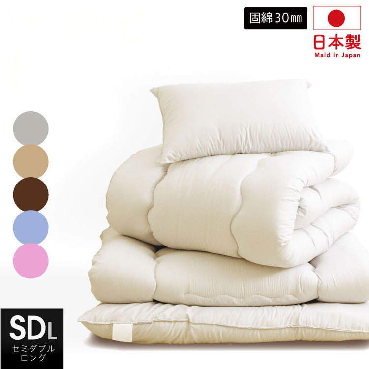 洗える 固綿入り 布団3点セット セミダブルロング 日本製 合繊 布団3点セット(固綿入り) セミダブル ロング 国産 ふとんセット 日本製 布団セット 敷布団 布団干し(代引不可)