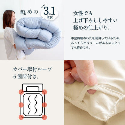 羊毛混 洗える 布団3点セット セミダブルロング 日本製 羊毛混 布団3点セット(固綿入り) セミダブル ロング 国産 日本製 羊毛布団 セット 3点セット 羊毛 組布団(代引不可)