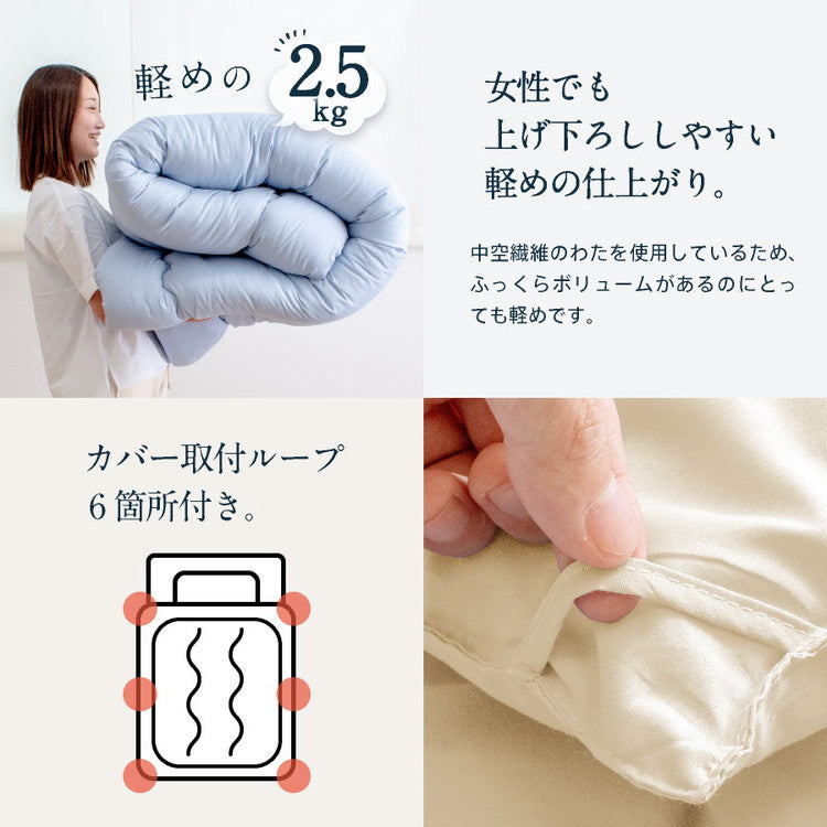 羊毛混 洗える 布団3点セット シングルロング 日本製 羊毛混 布団3点セット(固綿入り) シングル ロング 国産 日本製 羊毛布団 セット 3点セット 羊毛 組布団(代引不可)