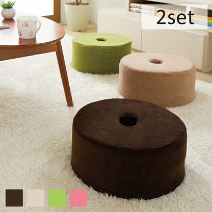 低反発クッションスツール 円座 2個セット 極厚15cm 幅35cm 軽量 カバー洗濯可能 コンパクト 低反発ウレタンフォーム あぐら オットマン 子ども用 おしゃれ かわいい あぐら ローテーブル クッション スツール 椅子
