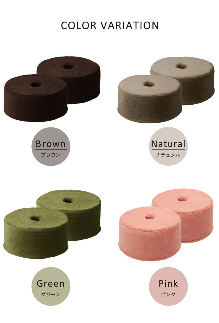 低反発クッションスツール 円座 2個セット 極厚15cm 幅35cm 軽量 カバー洗濯可能 コンパクト 低反発ウレタンフォーム あぐら オットマン 子ども用 おしゃれ かわいい あぐら ローテーブル クッション スツール 椅子